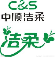 J9平台合作伙伴-中顺洁柔